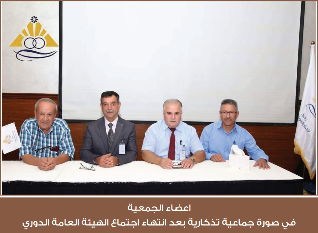 Development Project